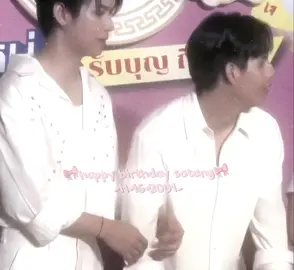 happy birthday satang khrap#viral #xuhuong #txq_team🎐 #xhtiktok #wanyan_team #snower_team #satangkittipop #fypシ゚ 