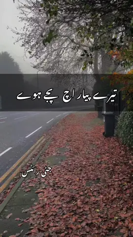 Teray piyaaar ich picjay howay bol chetay ay#foryoupage #viralvideo #foryou 