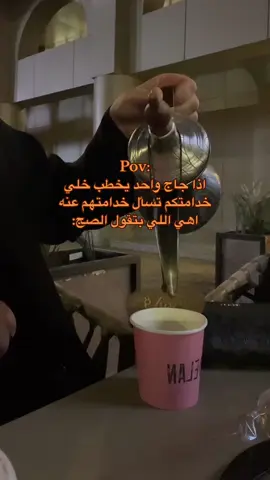 ماكو مثلي والله يعطيكم نصايح🤣 #fyp #اغوى_كويتيين🇰🇼 