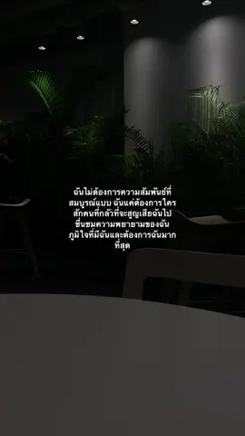 #เธรด #fyp #foryou 