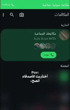 إن اصدقائي على مر السنوات وعجافها كانوا دائماً أشخاصاً رائعين 🤎.#CapCut #ستورياتي #اصدقاء #اشعار #สโลว์สมูท #ستوريات #اكسبلور_تيك_توك #الانبار #دليم #pov #fypシ #اكسبلورexplore #fyp #اطفال 