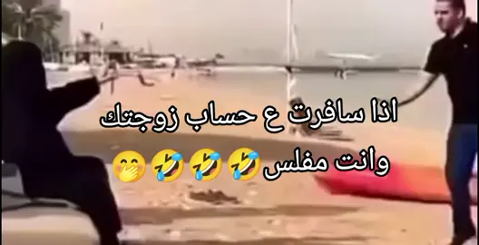 #الشعب_الصيني_ماله_حل😂✌️ #