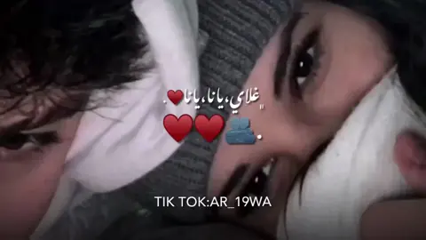 #شتاوي_غناوي_علم_ليبيه #ليبيا🇱🇾 #المنفيه_البريدانيه🦌💎 #تصميم_فيديوهات🎶🎤🎬 