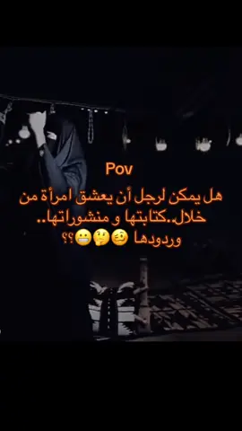 #محظوره_من_المشهدات_ولاكسبلور 