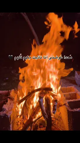 مَحدا عَوضني آنا تأذيت مِنهم كُلهم 🖤.#اذاني #أذاني #اختفاء 