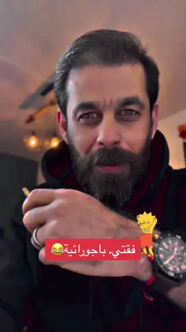 برج الجوزاء#برج_الجوزاء #برج_الجوزاء♊ 