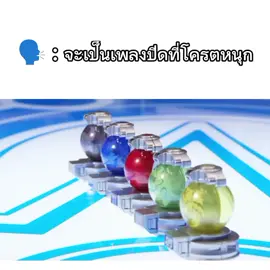 ทำตอนไปเที่ยวงานลอยกระทงแล้วมาแอบตัดแบบลวกๆ417156161#มีมไทย #มีมเซนไต #มีม #ขบวนการผู้พิทักษ์อวกาศคิวเรนเจอร์ #คิวเรนเจอร์ #