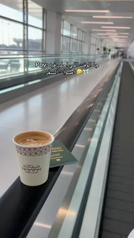 November trip is cooming 🧚🏻‍♂️ #fyp #سفر 