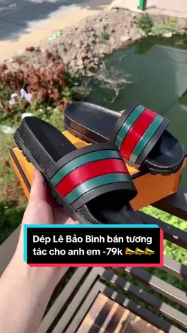 Dép Lê Bảo Bình đế sịn sò cao 3cm-quai da cao su cao cấp 📣☘️#thinhhanh #xuhuong #depquaingang 