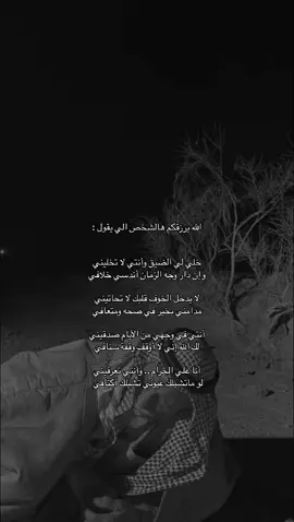 لايدخل الخوف قلبك ):#fypシ 