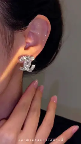 2024 ต่างหูสไตล์ชาแนลยอดนิยมให#fyp #tiktok #jewelry #Love #foryou 