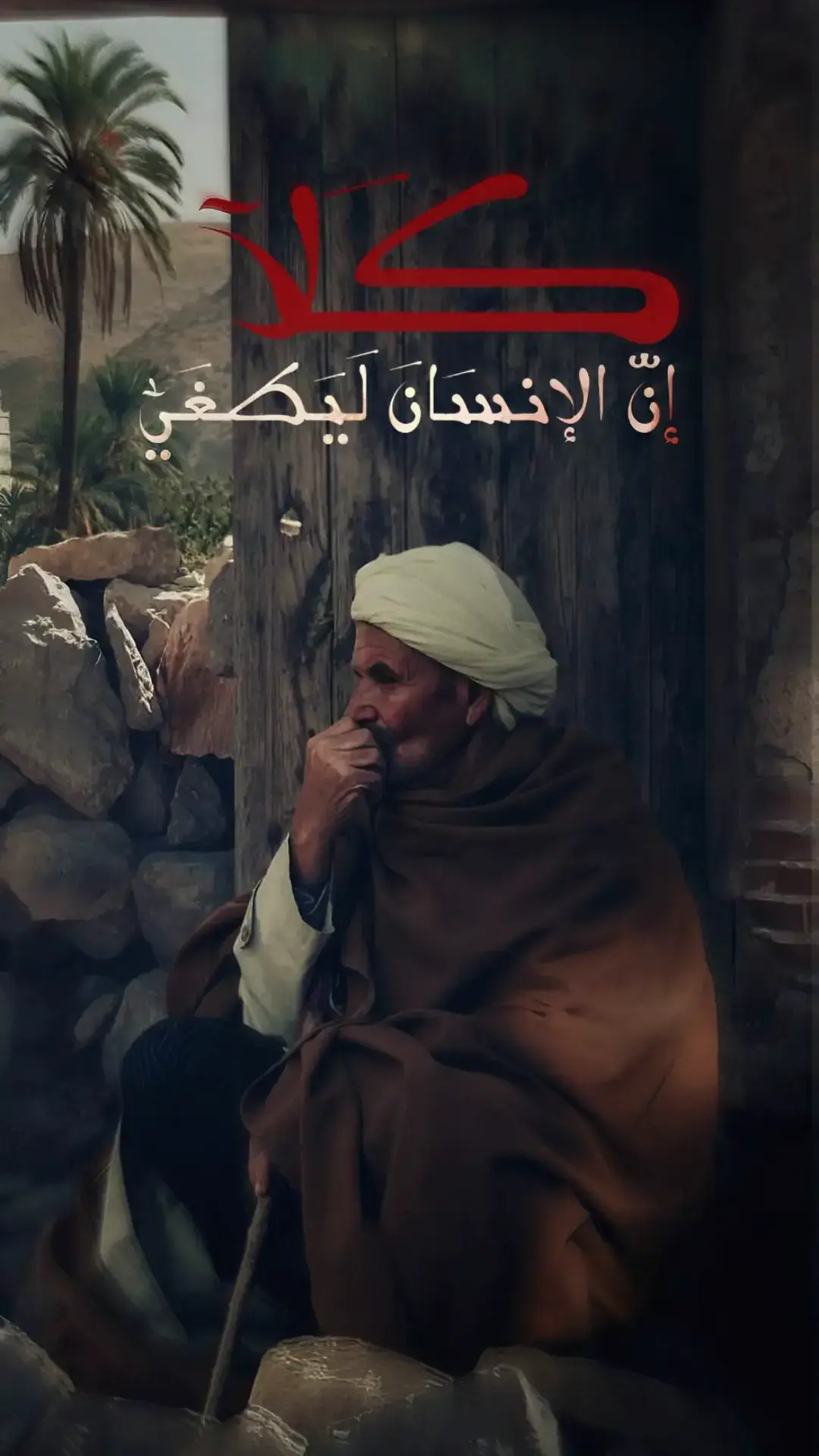 #المنشاوي 