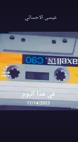 #عيسى_الاحسائي_الاحساء_الهفوف_ 