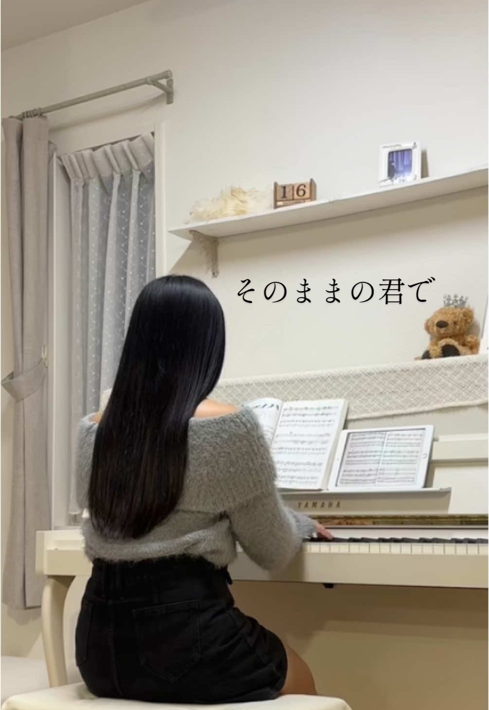 リクエスト来てたので「そのままの君で」です！最近忙しくて難しい曲にチャレンジしたいのにできてない😭💦 #合唱 #合唱曲 #合唱コンクール #ピアノ伴奏 #伴奏 #そのままの君で