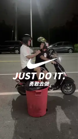 #放手一博#反轉搞笑#凱生財