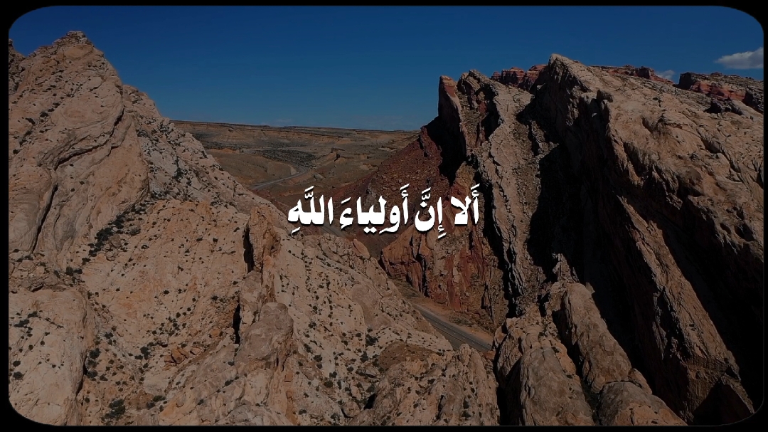 #عبدالرحمن_المغامسي #سورة_يونس  #تلاوات_خاشعة #قران_كريم #اجر_لي_ولك #اجر #قران  #القران_الكريم  #اكسبلور #لايك #متابعة #فولو_اكسبلور  #quran #follow #like #fyp #explore 