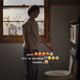 не мешайте ему#strangerthings4 #strangerthings3 #fypシ #fypシ #уиллбайерс #мамауиллабаерса #fypシ #рекомендации #strangerthings3 #strangerthings2