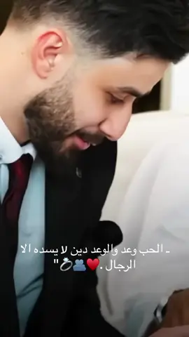 #اوسي #شيرين #حب #explore #foruyou #💍 #♥️ 
