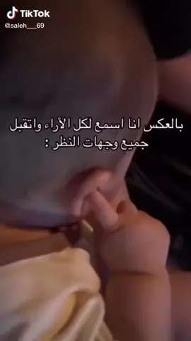 اي. انا مو عنيده ابذا 😂#صباحيات #اكسبلور #الشعب_الصيني_ماله_حل😂😂 