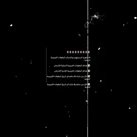 شايباً لاثارت الهيجاء 🔥🤩#fyp #رونالدو #ستيف💎 #الهلال #اكسبلورexplore 