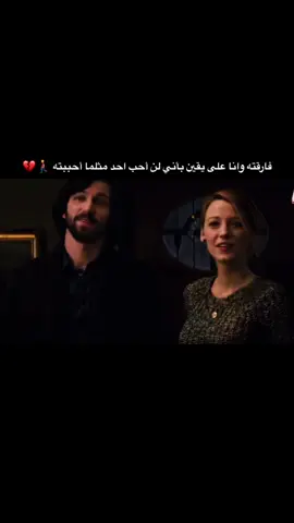 نمثل النسيان و تهزمنا الذكريات.،💔 (فيلم ‏The Age Of Adaline). #fyp #foryou #foryourpage #viral #viraltiktok #tiktok #ستوريات #foryoupage #fypシ #explorer #اكسبلور #‏TheAgeOfAdaline