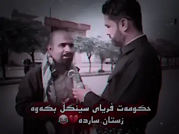 سینگل 😁#funni #foryou #fyp #لقطة_فائقة_الثبات 