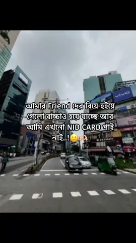 uss?🙂 #foruyou #foryoupagе #bdtiktokofficial🇧🇩 #tiktokbangladesh🇧🇩 #unfrezzmyaccount #growmyaccount #fyp #status #ayan69x @For You @TikTok Trends @TikTok Bangladesh 