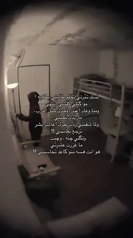 !! #شعر #شعراء_وذواقين_الشعر_الشعبي #شعر_شعبي_عراقي #شعراء_وذواقين_الشعر_الشعبي🎸 #viral #foryou #video #fyp 