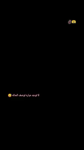 #مشاهير_تيك_توك #صعدوو #قضاء_الشامية #اسيادكم_كنا_ومازلنا🚸✈️ 