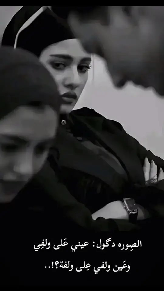 #عباراتكم_الفخمه📿📌 #dancewithpubgm #شعراء_وذواقين_الشعر_الشعبي #m 