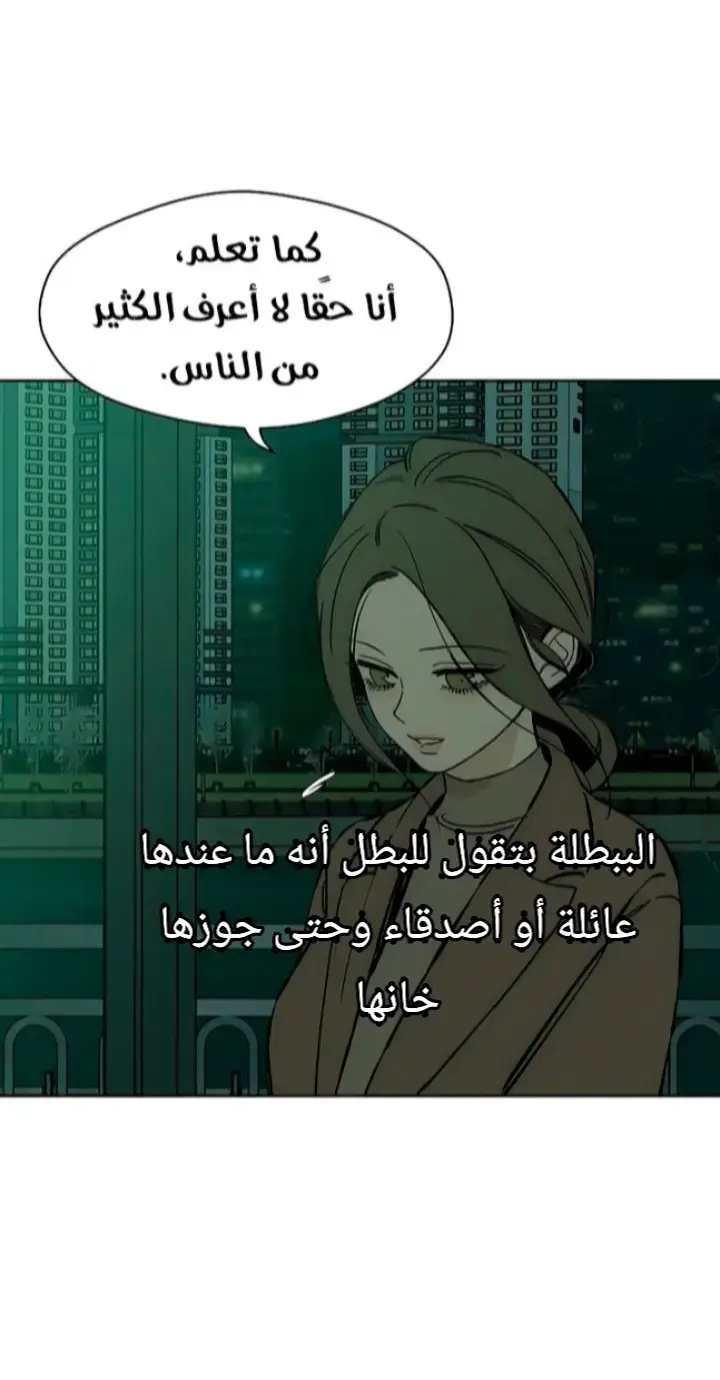 #fyp #fyp #foryoupage❤️❤️#manhwareccomendation #manhwa #explore #مانهوا_كورية #مانهوات #مانهوا #مانهوا_رومانسي #مانهوات_مترجمه 