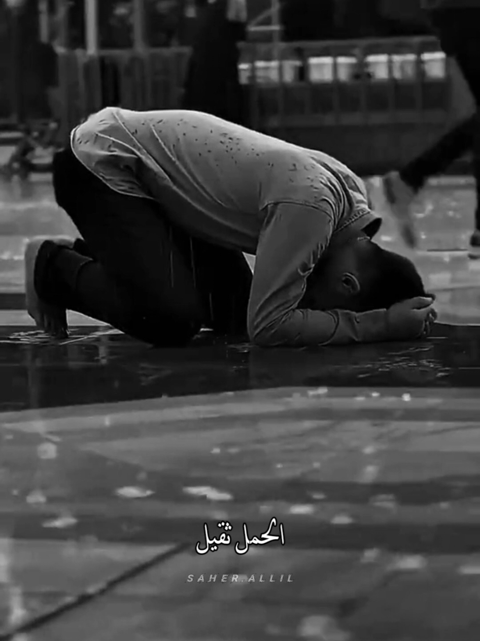اخر عبارهه نسختها..!🥀🍂 . . . #CapCut #fyp #foruyou #foryoupag #viralvideotiktok #اخر_اشي_نسختو💭🥀 #محظور_من_الاكسبلور🥺 #عامر_الخوذيري @عامر الخوذيري 