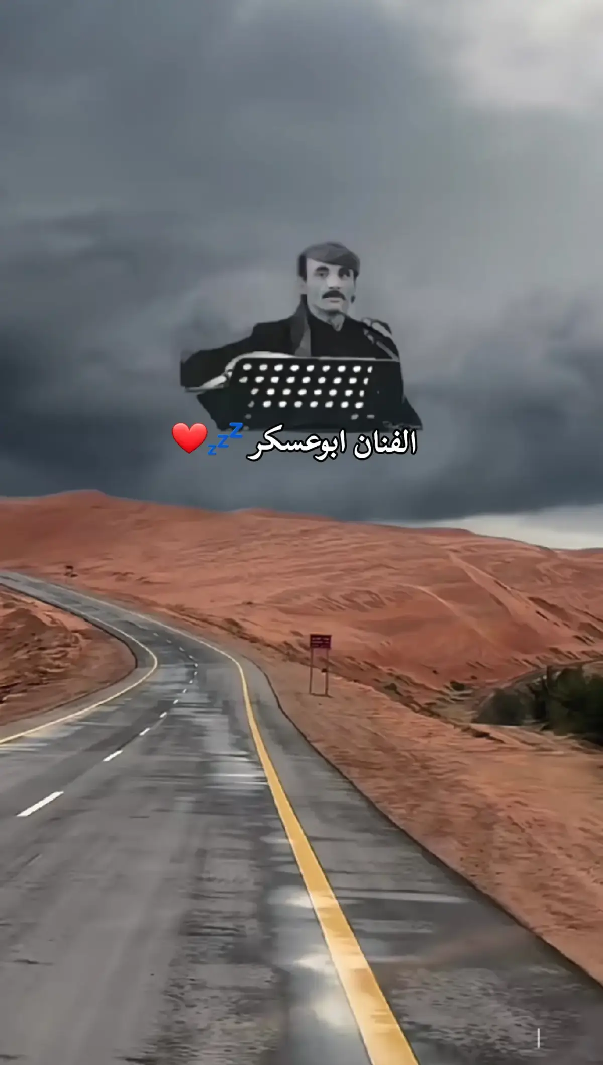 #ابوعسكر #مجرد________ذووووووق🎶🎵💞 #متابعه #مشاهير_تيك_توك_مشاهير_العرب #ترند 