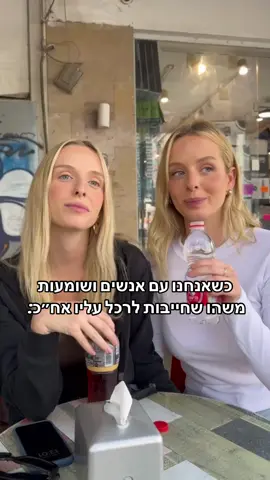 כל אחד והרמזים שלו @Ronshorek #foryou 