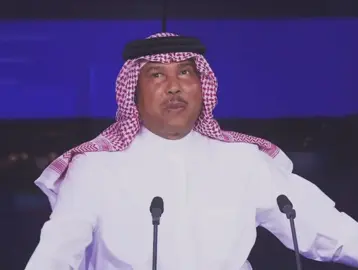 ومُقلتاكِ بي تطيفانِ مع المطر  ‏وعبرَ أمواجِ الخليج تمسح البُروق  ‏شواطيءَ الخليج بالنَّجومِ والمحار  ‏كأنها تهمُ بالشَّروق  ‏أصيحُ بالخليج .. ياخليج  ‏ويرجعُ الصَّدى كأنه النشيج                                  #محمد_عبده_فنان_العرب🤍🎶🎻🎼 #محمد_عبده 