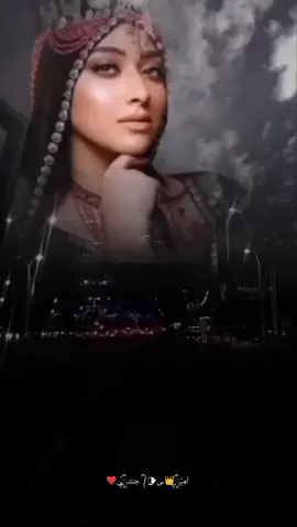 يشتي حبيبي يجنني جنان #تصميم_فيديوهات🎶🎤🎬 #اغاني_يمنيه #امي_جنتي♥️♥️ #يسعدلي__اوقاتڪۘم #اكسبلور #مجرد________ذووووووق🎶🎵💞 𝑷𝑬𝑹𝑺𝑶𝑵𝑨𝑳 𝑨𝑪𝑪𝑶𝑼𝑵𝑻. 家人和朋友的个人帐户，我不接受骗子和其他人的任何虚假举报 𓆩 @tiktok 𓆪𝑷𝑬𝑹𝑺𝑶𝑵𝑨𝑳 𝑨𝑪𝑪𝑶𝑼𝑵𝑻. 家人和朋友的个人帐户，我不接受骗子和其他人的任何虚假举报 𓆩 @tiktok 𓆪𝑷𝑬𝑹𝑺𝑶𝑵𝑨𝑳 𝑨𝑪𝑪𝑶𝑼𝑵𝑻. 家人和朋友的个人帐户，我不接受骗子和其他人的任何虚假举报 𓆩 @tiktok 𓆪