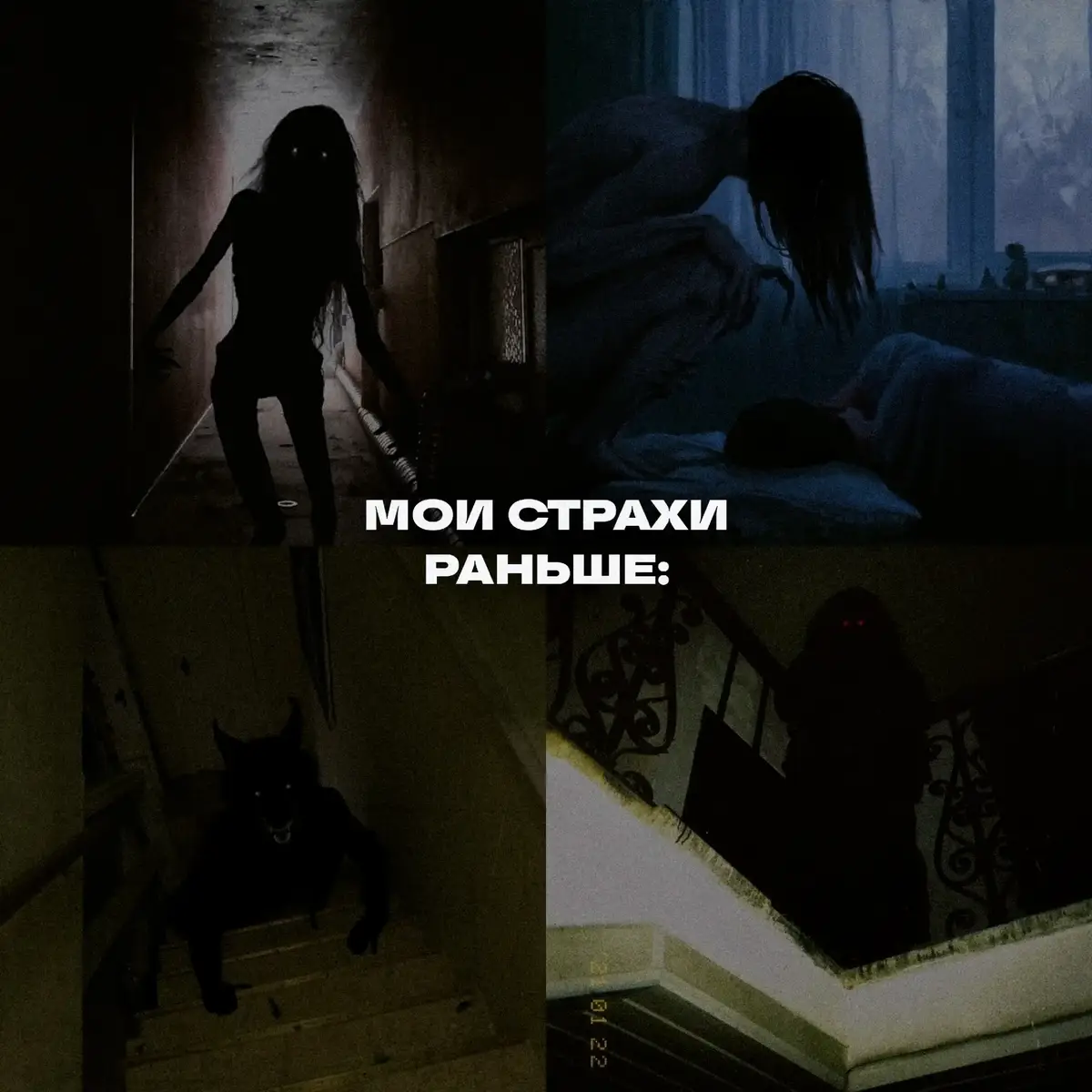 #темки #темщик #темщики