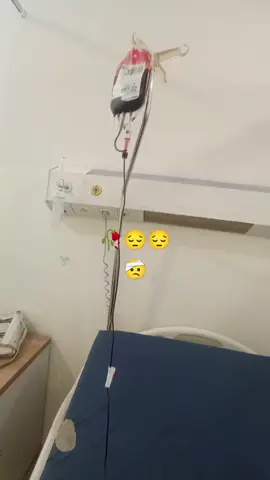 اللهم اشفني وعافني 🤲🤲 🥺🥀🥀🤕 #مرض #تعب  #تعباني #🤕🤕  #capcut #comedia  #tik_tok #triding  #الشعب_الصيني_ماله_حل  #متابعة #إكسبلورر #إعجاب 