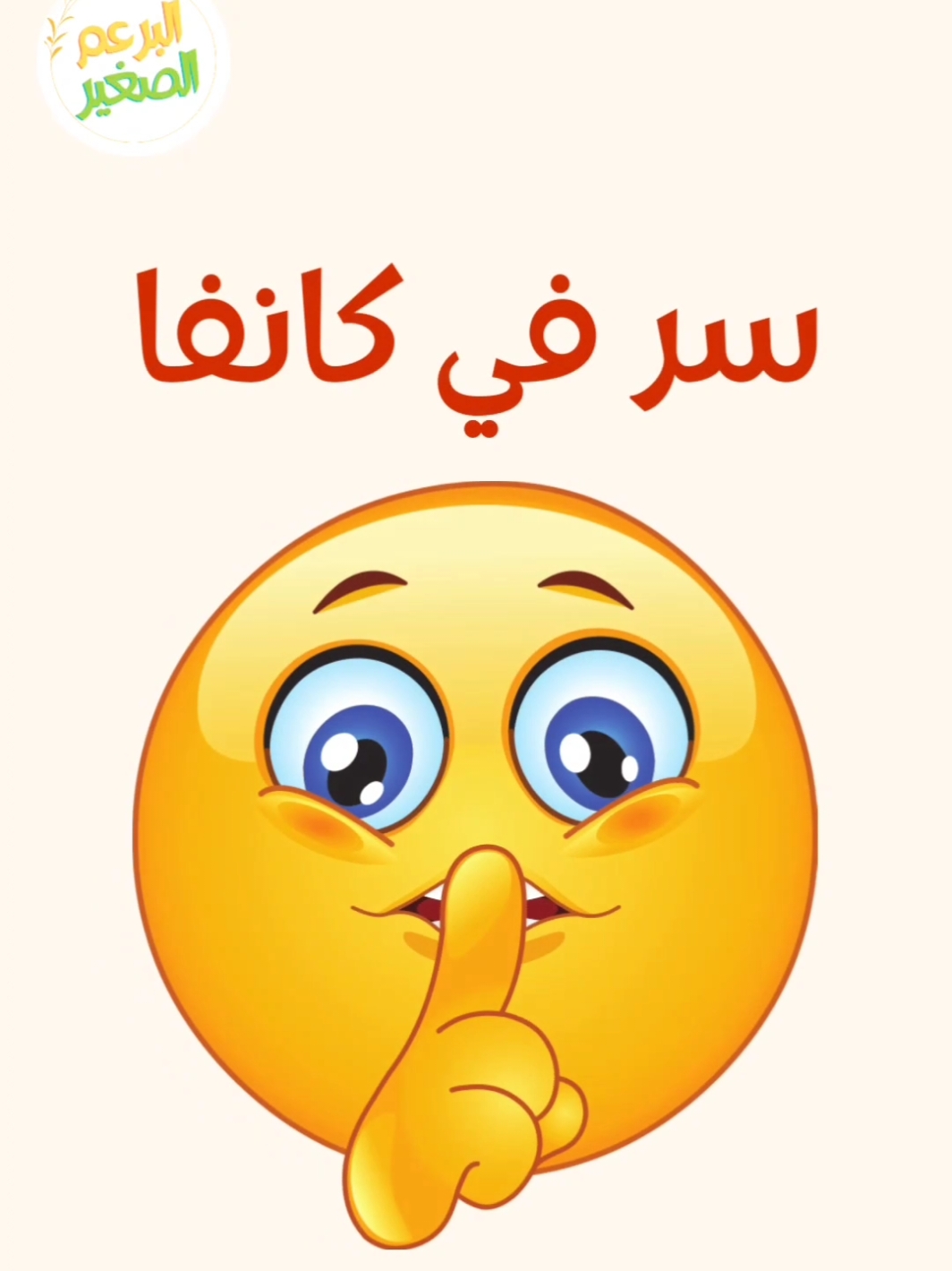سر في كانفا لا أحد يخبرك به  من التطبيقات نستطيع إزالة الخلفية مجانا لكن هناك حد للاستخدام اليومي لحد ١٠ صور واذا اول مرة بتشوفي حسابي معك مدربة تصميم على كانفا اساعدك لتعلم التصميم وتبدأي بمشروعك  مختصة في مجال التعليم  #كانفا #سر_كانفا #شرح #تصميم #تعلم_تصميم_بكانفا  #تعلم_كانفا_مجانا #تعلم_كانفا  #تعلم  #تصميم #سر_كانفا  #سر #تصميمي🎬  #شرح_كانفا #كانفا_للمبتدئين  #canva #canvadesign  #canvas #