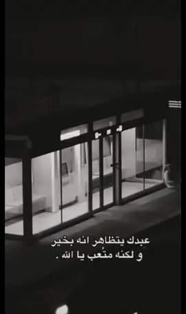 #وحيد  #حزين  #حزن  #سراب  #دخان  #هواجيس #اليل  #فراق  #فقدان  #😔 