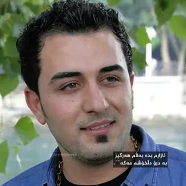 #ahmadxalil #foryoupage #tiktok #a7ayxalil #fyp #ahmadxalilfans #koshyar🎻 