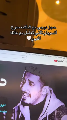 #حفرنا_اكسبلووووووور #حفرالباطن_القيصومه #الشعب_الصيني_ماله_حل😂😂 #سماعات #النعيرية #حفرالباطن_الان 