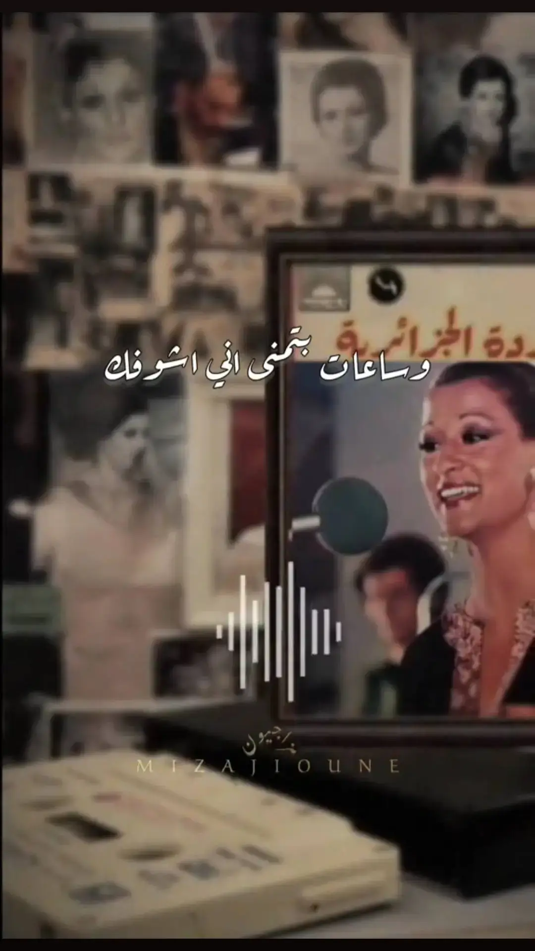 وساعات بتمني اني اشوفك❤️ أو حتي اشوف منك طيفك مع حلم جميل❤️#princessmrmr #Sing_Oldies 