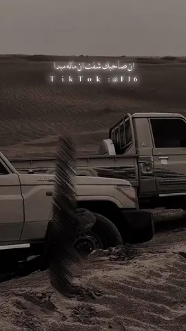 هاذا منافق والمنافق كاذبب 💤 #اكسبلور_تيك_توك #مصمم_فديوهات🎶🎤🎬📽️ #قصايد_شعر_خواطر #اكسبلورexplore #محضور_من_الاكسلبلوو #الشعب_الصيني_ماله_حل😂😂🙋🏻‍♂️💜 #اكسبلور_تيك_توك_المشاهير #شعروقصايد #فزعتكم #ربع_شاصات_كبسولات_فلاتر #شاصات_شاص_تصميم #fypシ 