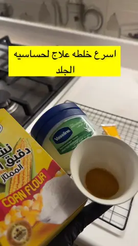 #مالي_خلق_احط_هاشتاقات #الشعب_الصيني_ماله_حل😂😂😂 #أكسبلور 