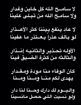 شعر وقصيدة روعه #اكسبلور