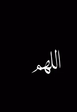 #اللهم صلي على سيدنا محمد الفاتح لما اغلق#سبحان_اللهوبحمده_سبحان_الله_العظيم #الصلاة_والسلام_عليك_ياحبيبي_يارسول_الله #اللهم_انك_عفو_تحب_العفو_فاعف_عنا #اللهم_لك_الحمد_ولك_الشكر #المغرب🇲🇦تونس🇹🇳الجزائر🇩🇿 