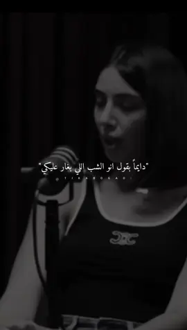 الغيرة عند الرجل #ستوريات #abo_gad1 #foryo #fyp 