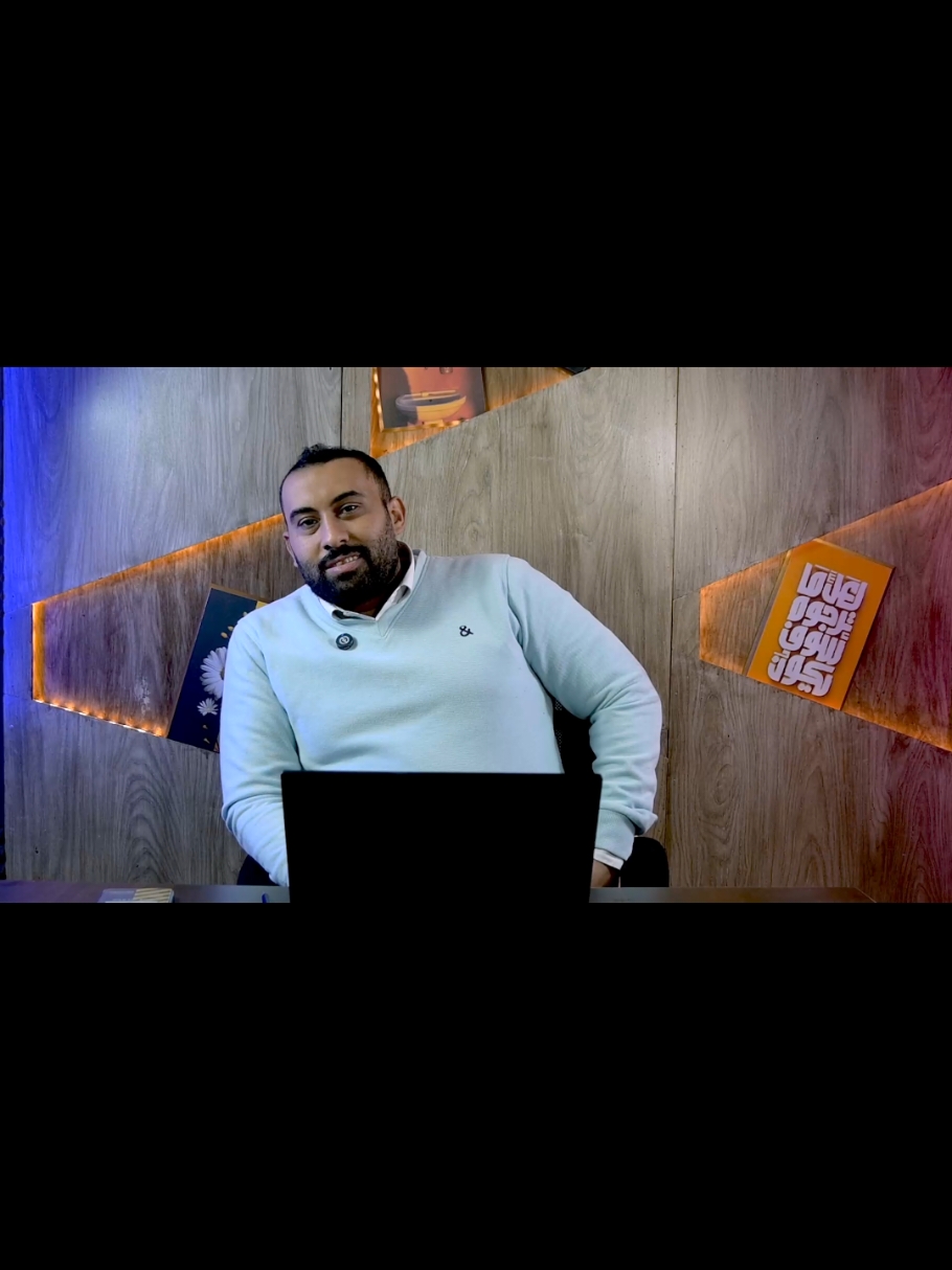 جولة منطق اولي ثانوي  مستر نووووور مدرس الفلسفة وعلم النفس #الشعب_الصيني_ماله_حل😂😂 #فلسفة_العظماء🎩🖤  #جولة_فلسفة_ومنطق  #فلسفة_ومنطق  #fyp #f 