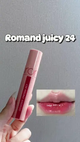 Romand Juicy 24 🫧🎀 #goclamdep #reviewson #lipstick #lipgloss #lipsticktutorial #swatchson #lolimeo 